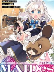 甜蜜惩罚有声漫画 海报