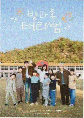 甜蜜惩罚导演访谈 资讯配图
