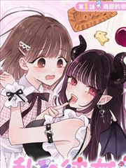 甜蜜惩罚原作漫画解析榜第六